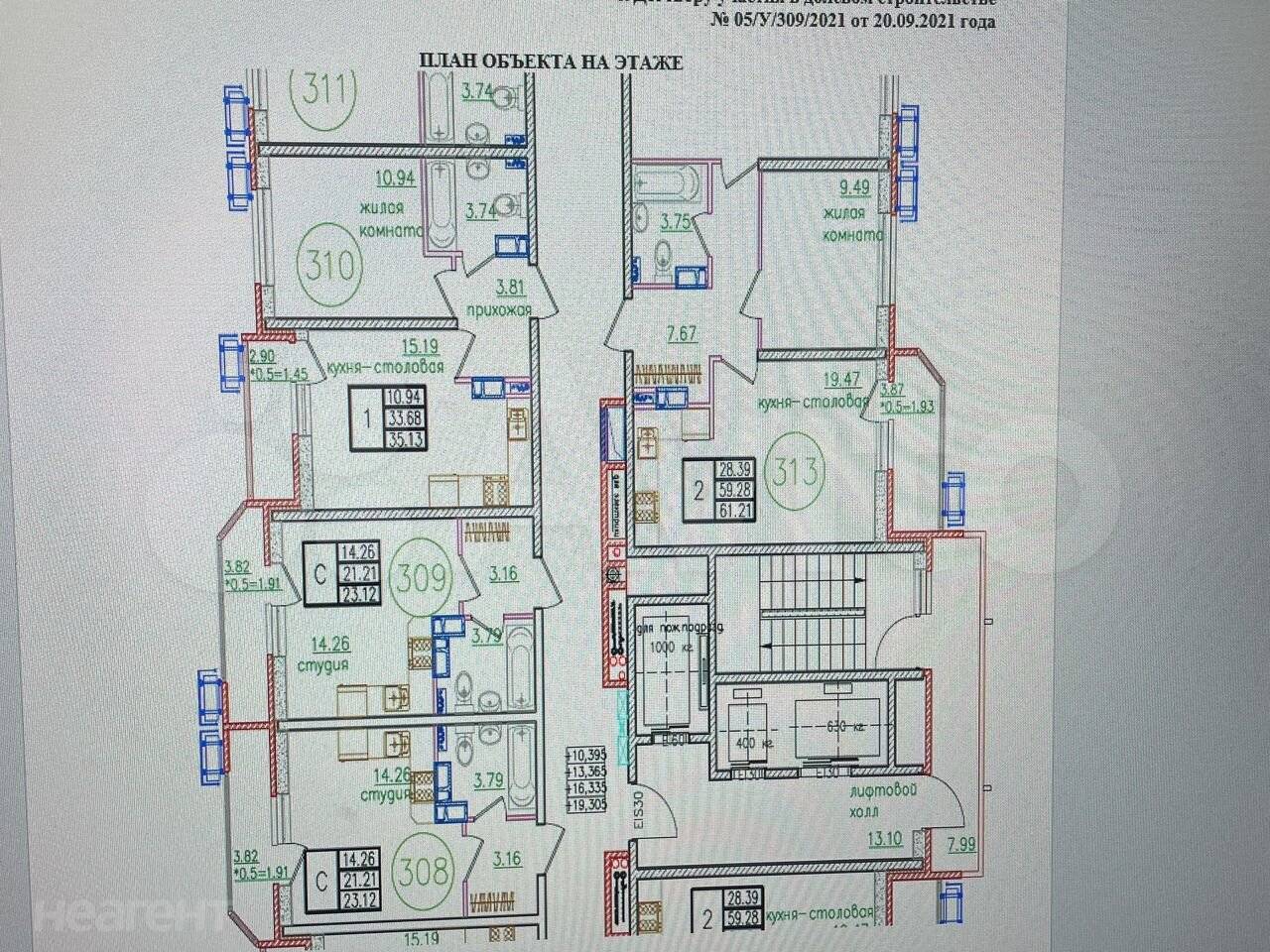 Продается 1-комнатная квартира, 23,1 м²