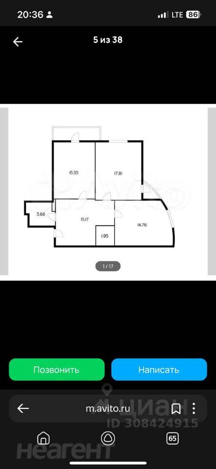 Продается 2-х комнатная квартира, 68,4 м²