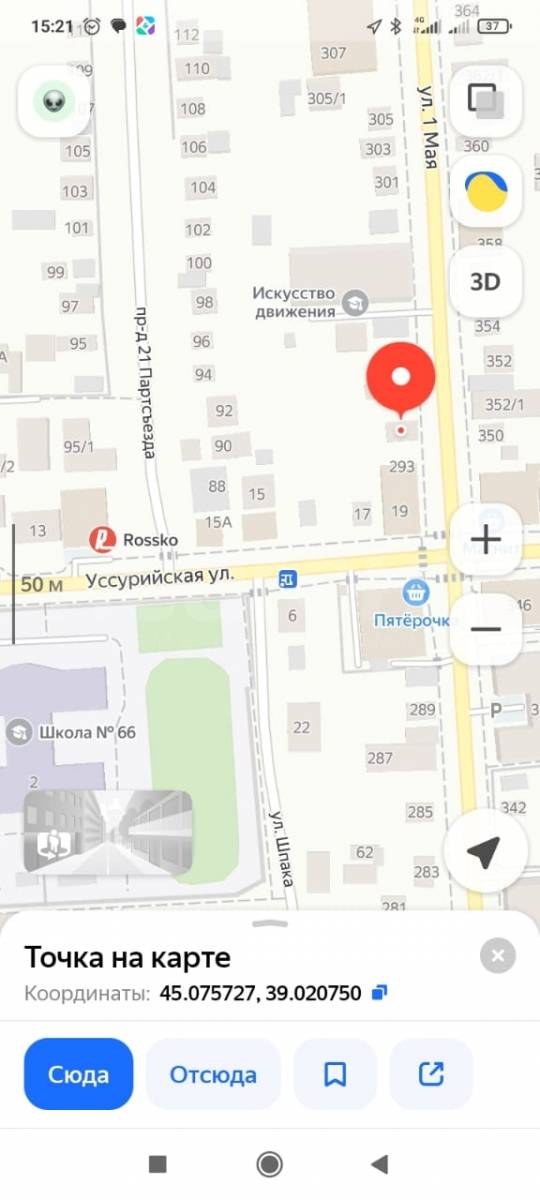 Сдается 1-комнатная квартира, 46 м²