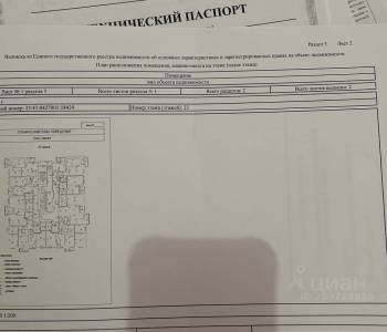 Продается 1-комнатная квартира, 40,7 м²