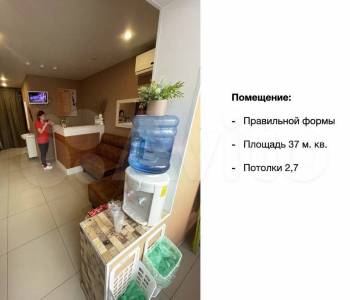 Продается Нежилое помещение, 37 м²