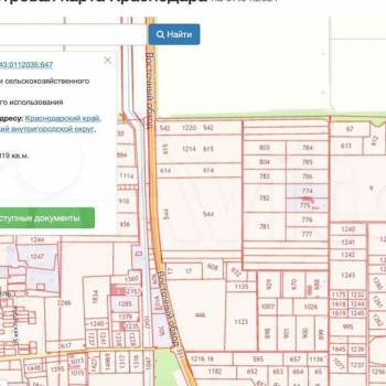 Продается Участок, 5320 м²