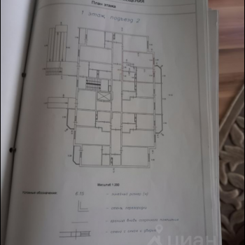 Продается 1-комнатная квартира, 35,9 м²