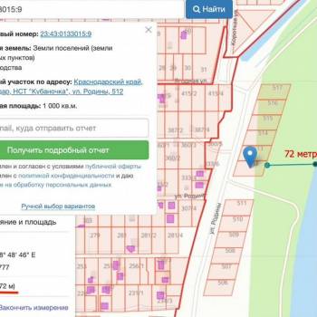 Продается Участок, 1000 м²