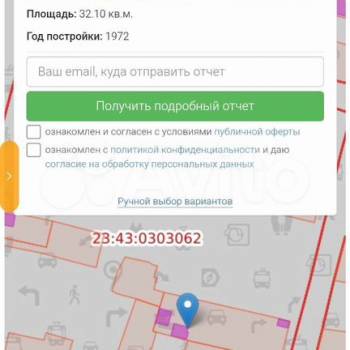 Продается Дом, 32 м²