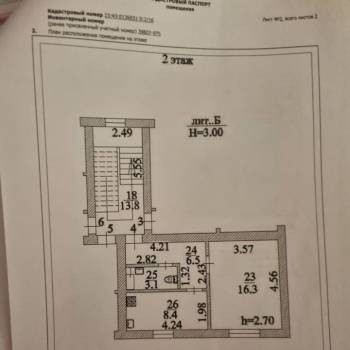 Продается 1-комнатная квартира, 34,3 м²