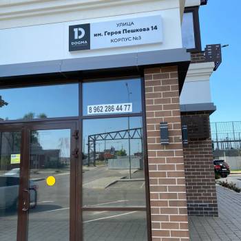 Продается 1-комнатная квартира, 36 м²