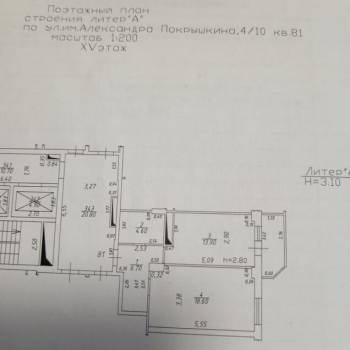 Продается 1-комнатная квартира, 43,8 м²