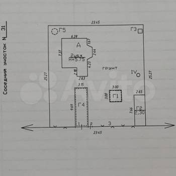 Продается Дом, 84 м²