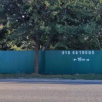 Продается Участок, 400 м²