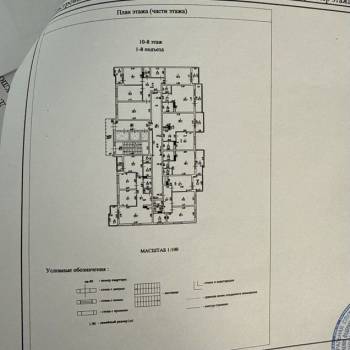 Продается 3-х комнатная квартира, 82,2 м²