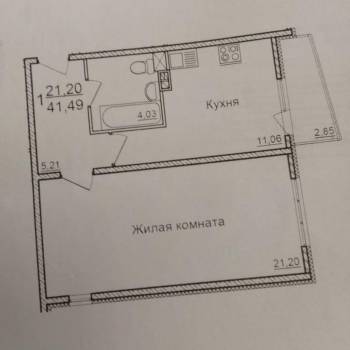 Продается 1-комнатная квартира, 41,49 м²