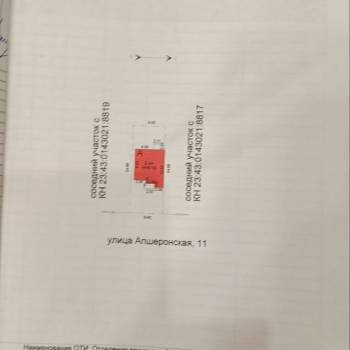 Продается Дом, 130 м²