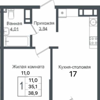 Продается 1-комнатная квартира, 38,9 м²