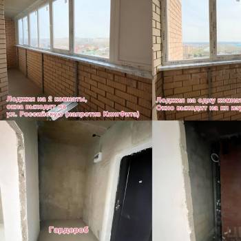 Продается 2-х комнатная квартира, 53,3 м²