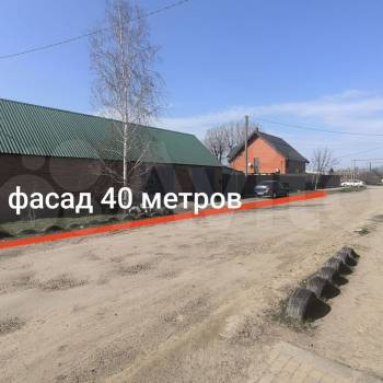 Продается Участок, 1730 м²