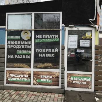 Сдается Торговое помещение, 25 м²