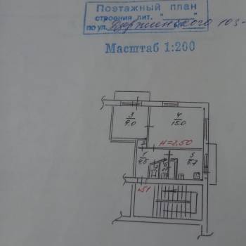 Продается 2-х комнатная квартира, 39 м²