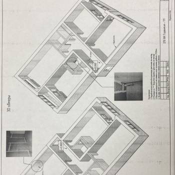 Продается 3-х комнатная квартира, 93,97 м²