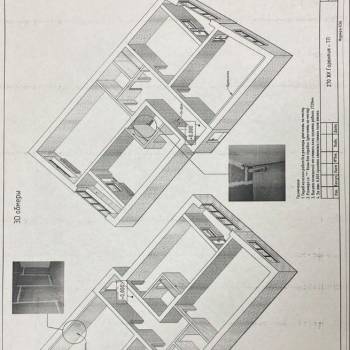 Продается 3-х комнатная квартира, 93,97 м²