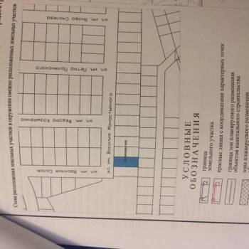 Продается Участок, 980 м²