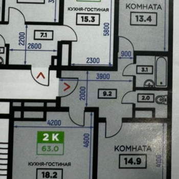 Продается 2-х комнатная квартира, 65,3 м²