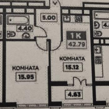 Продается 1-комнатная квартира, 42,7 м²