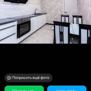 Продается 2-х комнатная квартира, 50,7 м²