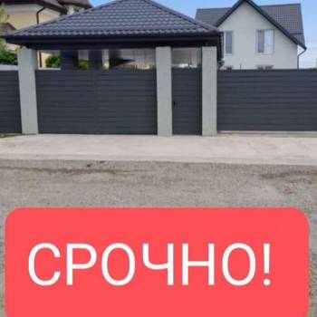 Продается Дом, 142 м²