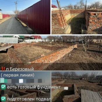 Продается Участок, 600 м²