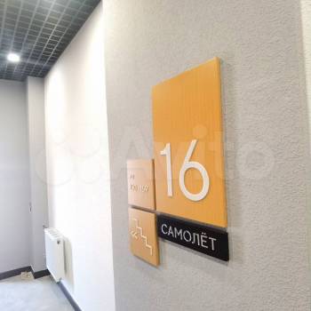 Продается 3-х комнатная квартира, 75,1 м²