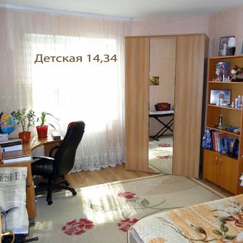 Продается 3-х комнатная квартира, 86,7 м²