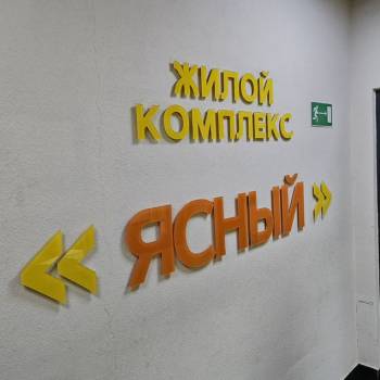 Продается 1-комнатная квартира, 45,9 м²