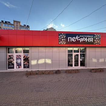 Продается Нежилое помещение, 91 м²