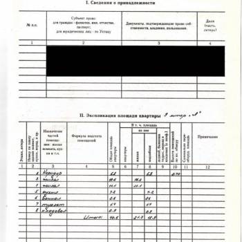 Продается 2-х комнатная квартира, 40,6 м²