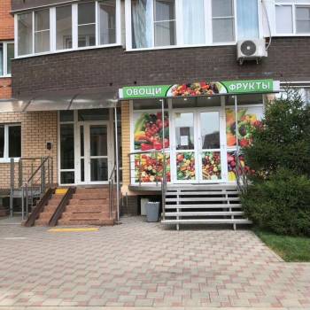 Продается 1-комнатная квартира, 44,1 м²