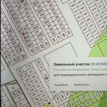 Продается Участок, 620 м²