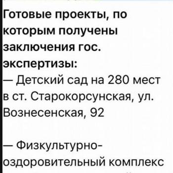 Продается Участок, 620 м²