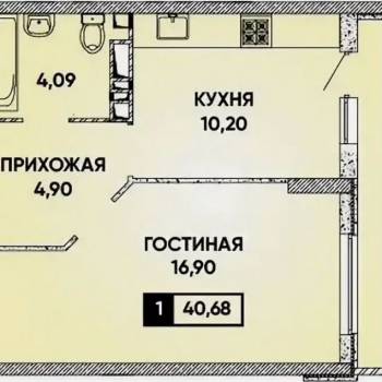 Продается 1-комнатная квартира, 40,8 м²