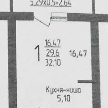 Продается 1-комнатная квартира, 32,1 м²