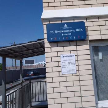 Продается 1-комнатная квартира, 37,2 м²