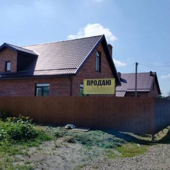 Продается Дом, 196 м²