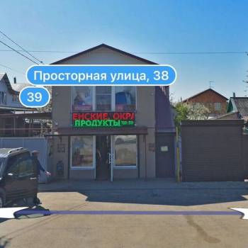 Продается Дом, 50 м²