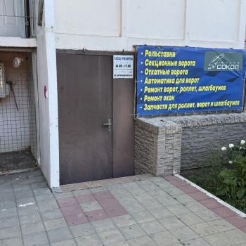 Сдается Нежилое помещение, 18 м²