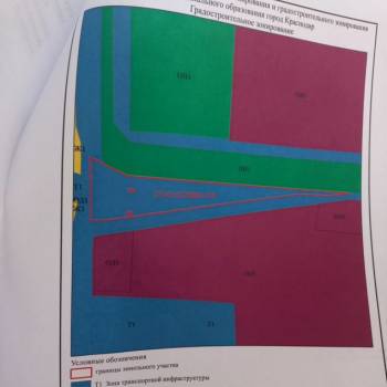 Продается Участок, 300 м²