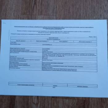 Продается Участок, 800 м²