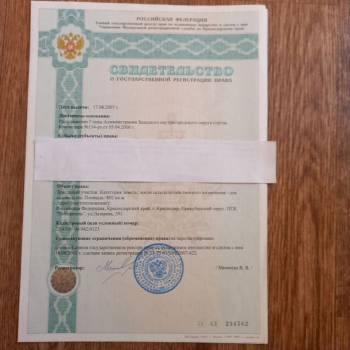 Продается Участок, 800 м²