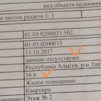 Продается 1-комнатная квартира, 38,6 м²