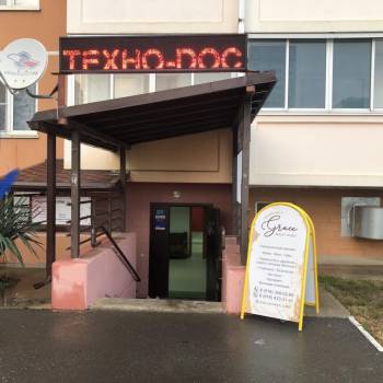 Сдается Нежилое помещение, 18 м²