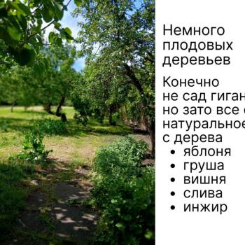 Продается Участок, 900 м²